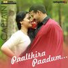 Paalthira Paadum (Captain)(Original Motion Picture Soundtrack) - Shreya Ghoshal&Gopi Sundar