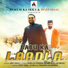 Babu Ka Ladla - Amit Dhull&Deep Sisai