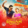 Adivellakkaara Velaayi - Anthony Daasan