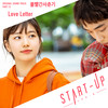 Love Letter (Inst.) - 볼빨간사춘기