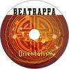 Orientalism (Original Mix) - Beatrappa