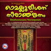 Medamasapulariyil - Sruthy G. Raj&Sudeep Kumar&Asha&Veena&Rajesh Omalloor