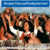 Let Us Rejoice - Voices of Israel