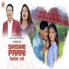 Sim Sime Pani (feat. Sushma Rai) - Shambhu Rai&Sushma Rai