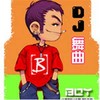 Free Your Mind 2006 - 舞曲