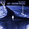 Bluesman Freestyle (Explicit) - Depha Beat&Gast