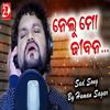 Nelu Mo Jibana - Humane Sagar