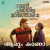 Aarum Kaana (From 
