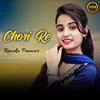 Chori Re - Hemant Rohilla&Renuka Panwar