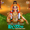 Udhichuyarnnu - Sabarish&Balakrishnan