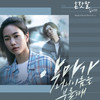 혼잣말 - 손디아