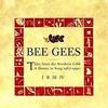 Massachusetts - Bee Gees