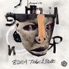 Tribu - Boxia