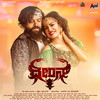 Dheeran Title Track - Upendra