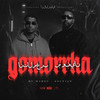 Gomorrha (Explicit) - Dú Maroc&Soufian