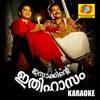 Gokarnathanguninne (Karaoke Version) - Gopi Sunder