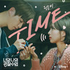 TIME - 권은비