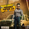 Number Phone Da - Danny Dhillon&Ankita