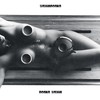 Попил улуна - улунапопил