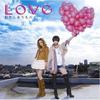 Love “Pure” Mix ~Single Collection~ - remix - LOVE