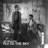 우리 모르던 그때로 (I don't remember you) - 플라이 투 더 스카이