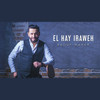 El Hay Iraweh - Raouf Maher