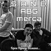 Герои одного романа (Explicit) - S. A. N. E.&ABG&Merca