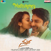 Madhuramey (From 