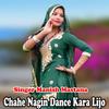 Chahe Nagin Dance Kara Lijo - Manish Mastana&Dsp Gurjar&Manish Kumar