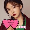 再见莫妮卡（Monica） - 宋小睿