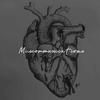 Miscommunications (Explicit) - TrayBallout&Luljay