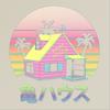 Kame House (Explicit) - Tyzen World