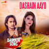 Dashain Aayo (Freestyle) - VolumeOn&Suman KC&Apshara Ghimire