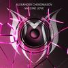 Vaccine Love (Extended Mix) - Alexander Chekomasov