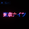 Puzzle Pt.2 - DJ Gaw&BANDiTT