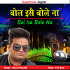 Bol Isa Bol Na - Raju Punjabi