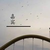 嘉宾（抖音热播版） - 韦舀