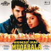 Sagar Se Milne (Jhankar) - Sunanda&Minmini