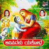 Krishna Nee Begane Baaro - K.S.Kusuma&K.S.Surekha