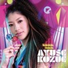 unpretty good - Ayuse Kozue