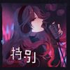 特别 (和声伴奏) - 南偿