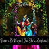 Savare Ki Kirpa (Jai Shree Krishna) - Itz dhruv