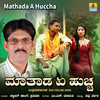 Mathada A Huccha - Shabbir Dange&Pratima&Shivu Bhergi