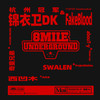 黄金甲 - 0-100&地下8英里&锦衣卫_DK&FakeBlood
