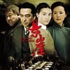 地平线 - 马上又