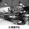 lfrawe（Radio Edit） - 神仙哥哥&虞姬