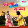 Aajya Kamli Aajya - Supriya&Manohar