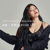 戒断 (Unplugged Originals) - 刘明湘