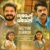 Neeyum Njanum (From 