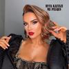 Me pelqen - Ryva Kajtazi